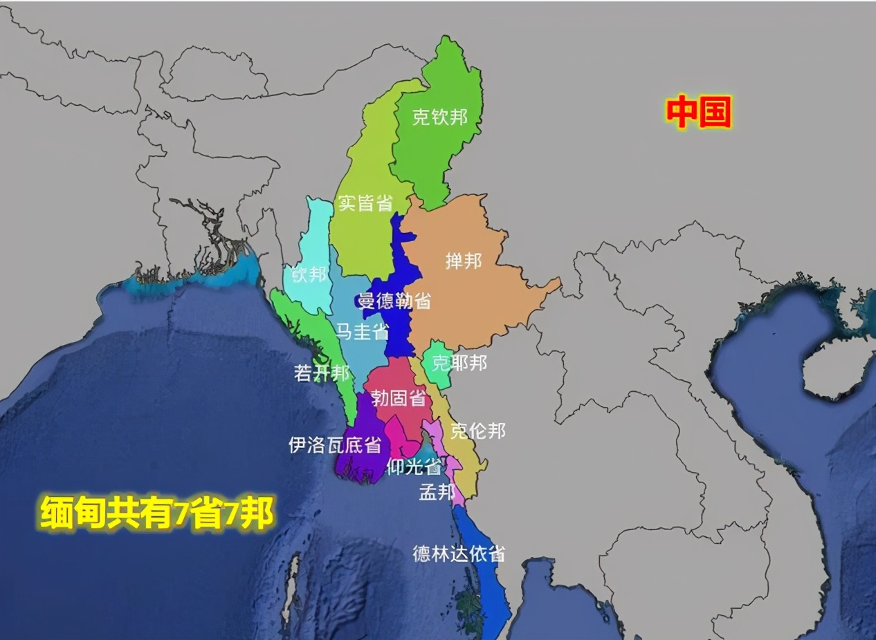 谁乱缅甸？