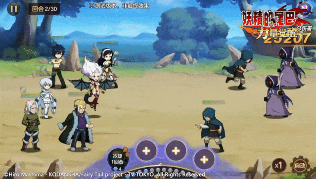 魔导士档案 | 天使容颜与恶魔力量的完美结合，妖尾看板娘米