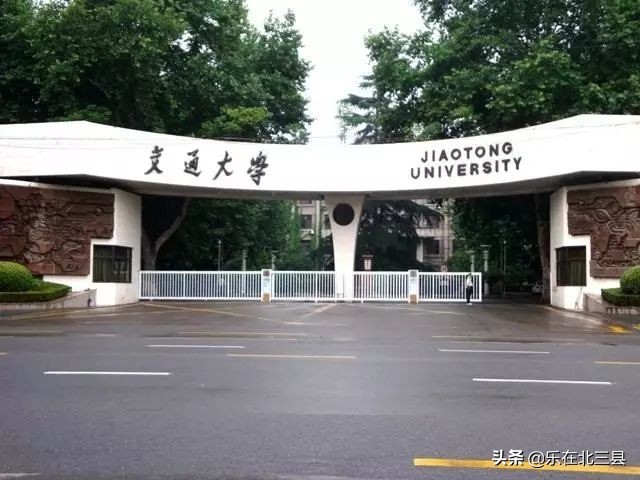 西安石油大学排名（2020年陕西省最好大学排行榜）