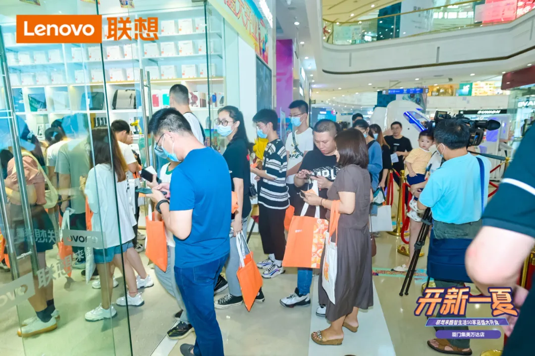 联想来酷智生活店盛夏齐开业,福利多多引领夏季消费狂潮
