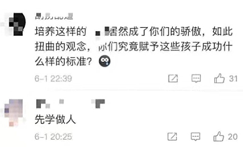 还记得“土猪”张锡峰吗？如今高考成绩如何？他拱到“白菜”了