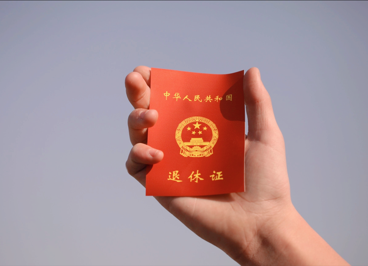 买断工龄,买断工龄什么意思