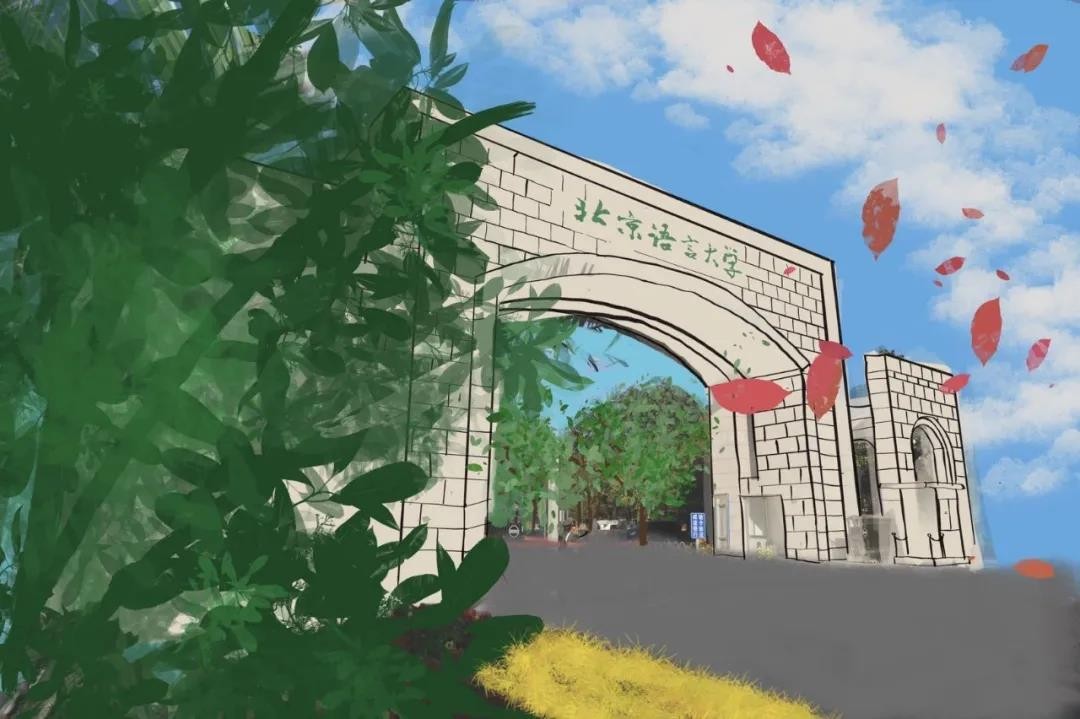 优秀！北京这所高校：走出外交部发言人、联合国发言人，直属教育部！