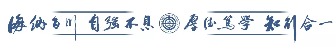 大连理工大学大型仪器共享平台（看）