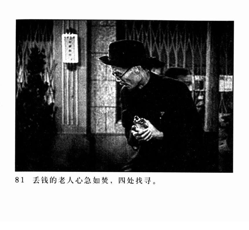 「PP连环画」超经典影片《三毛流浪记》