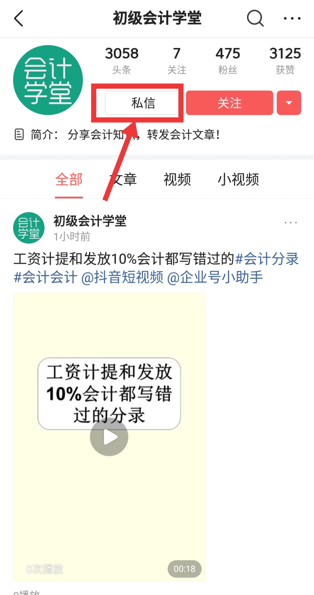 免费领取这份财务会计常用EXCEL表格模板大全，做表不求人