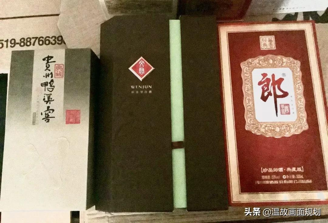 过年送老丈人什么酒？