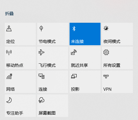 蓝牙无线耳机如何连接电脑？详细步骤指南