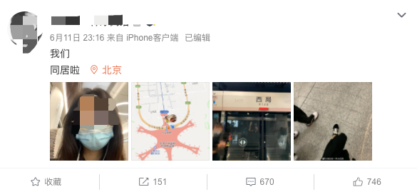 女孩发同居感言被网友骂脏：我只是给伴侣加个试用期，不行吗？