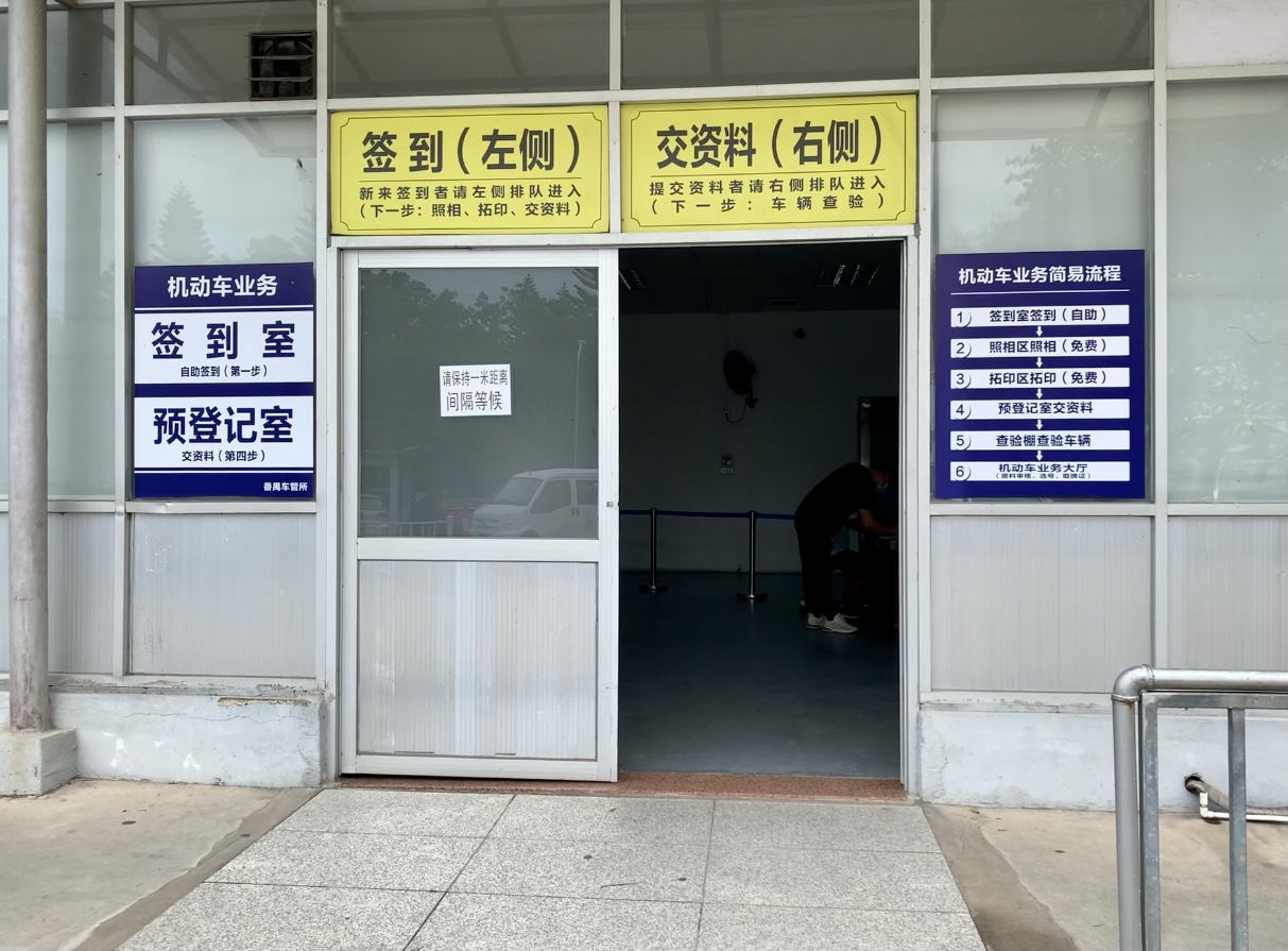体验大众ID.4X上牌</p><p>　　只需3.5小时130元，原来自己上牌也能这么简单