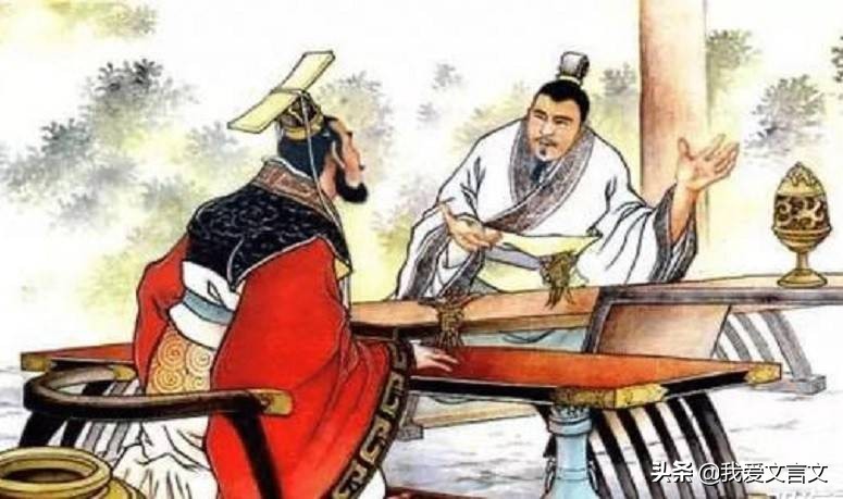 经典文言文赏析 | 郤恶奔秦