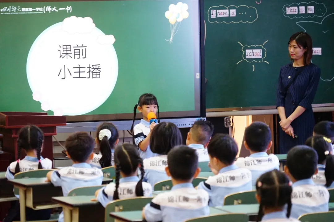 回归狮山！锦江师一附小传承师一精神文化 打造极致绝美的教育名片