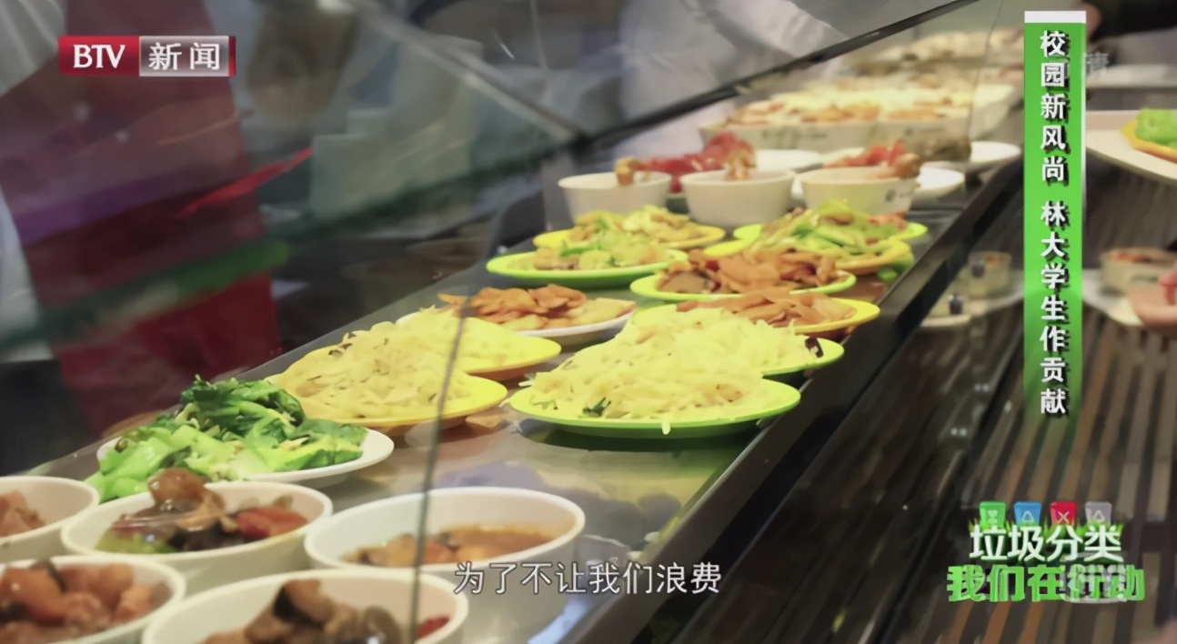 央视报道！世界首创！北京这所“双一流”高校获国内外高度关注！