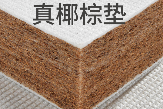 床墊選購有技巧，5大方面告訴您，給您更舒適的睡眠體驗
