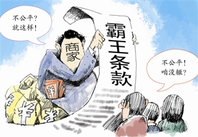 一湃视角：霸王条款？带走旧主板竟要另收费！苹果售后：统一规定