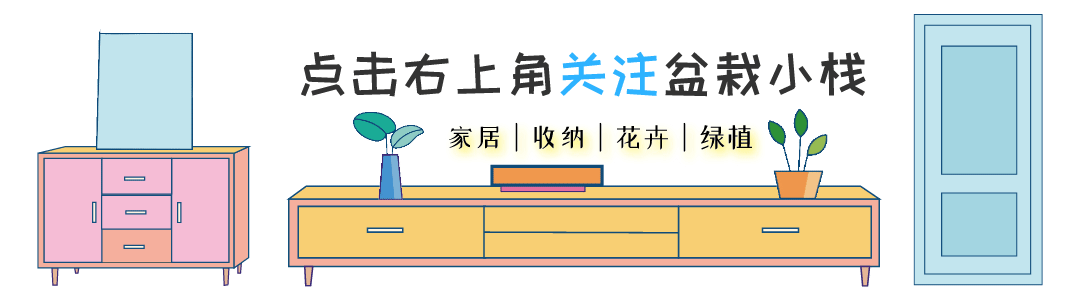 表姐一家的精致生活：92㎡小三室，客厅干净又美观，羡慕