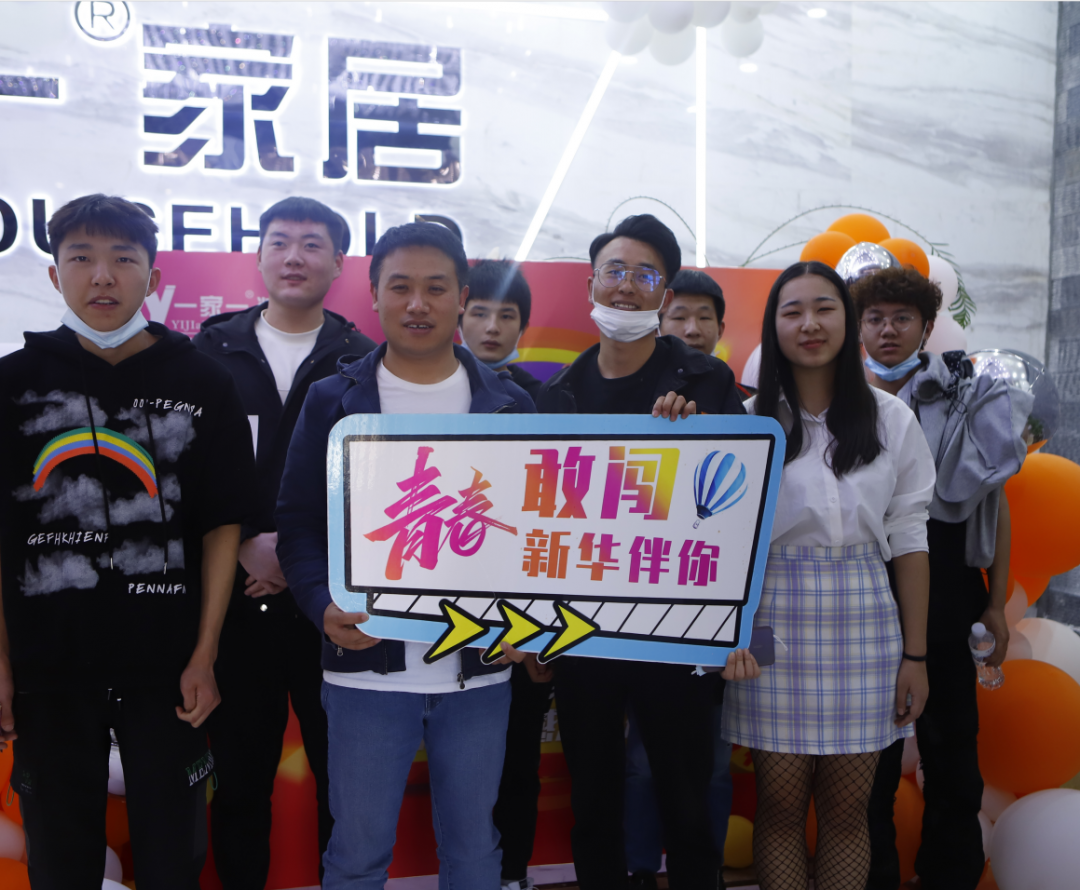 乌鲁木齐新华｜慰问一家一欧标装饰毕业实习生