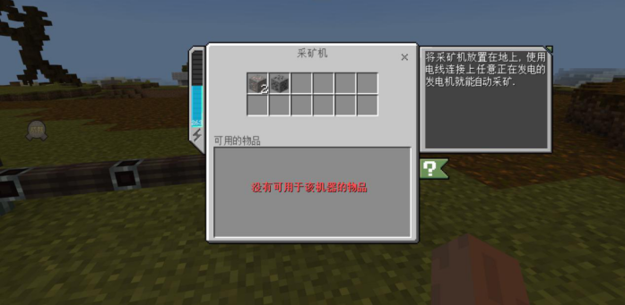 《我的世界》天启：无尽幻境还玩不明白？那你一定还没看这篇攻略