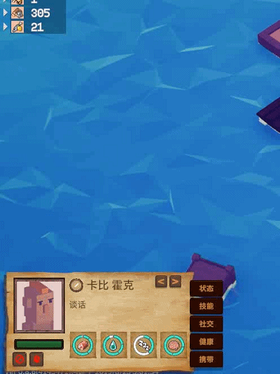 《最后的木头》简评：末日水世界上多灾多难的漂流之旅