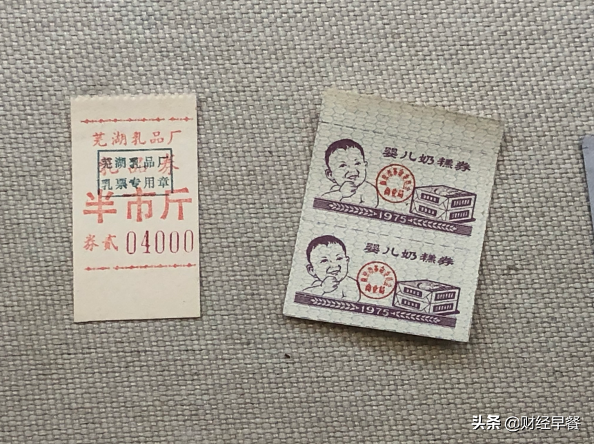 伊利股份股票历史最高价