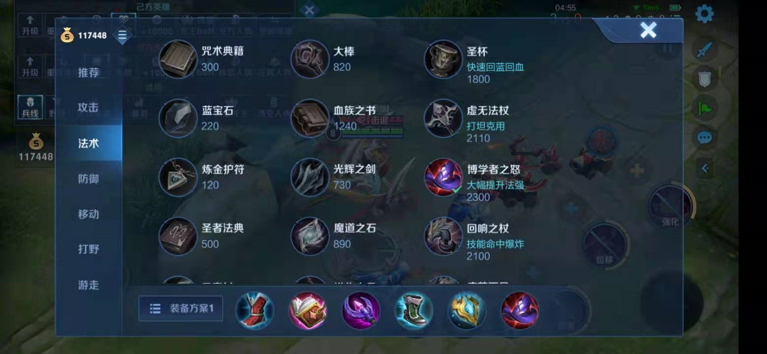 恐怖如斯的貂蝉出装及铭文详解