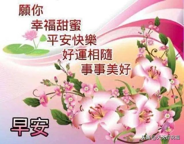 朋友圈最新天冷的早安祝福语句，冬天早上暖心问候祝福短信句子