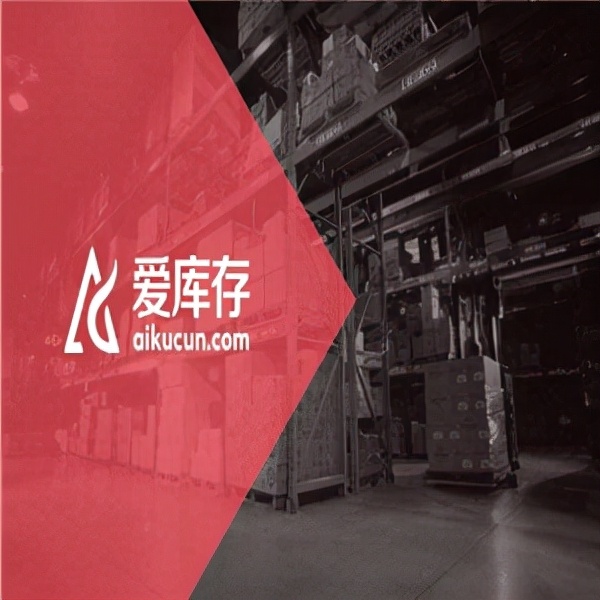 一部手机实现开店，爱库存完全满足我对自由职业的想象