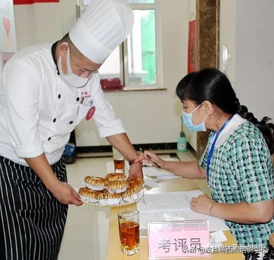 2021芝罘区“清泉实业·波丝蒂杯”第五届西点技能竞赛举行