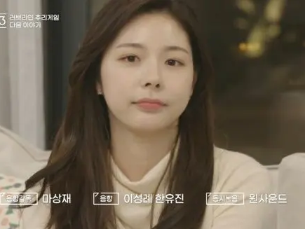 《心动3》嘉宾颜值大跌，网友直呼糖难嗑，但有这履历还相啥亲？