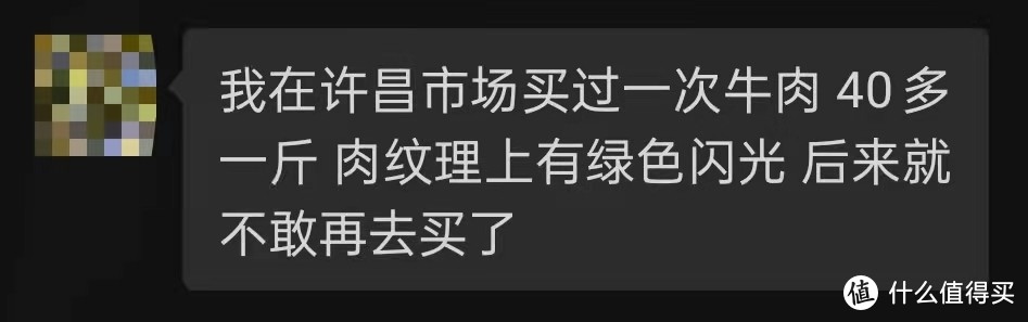 牛排选购干货知识助你购买不踩坑 & 精选好肉分享安利