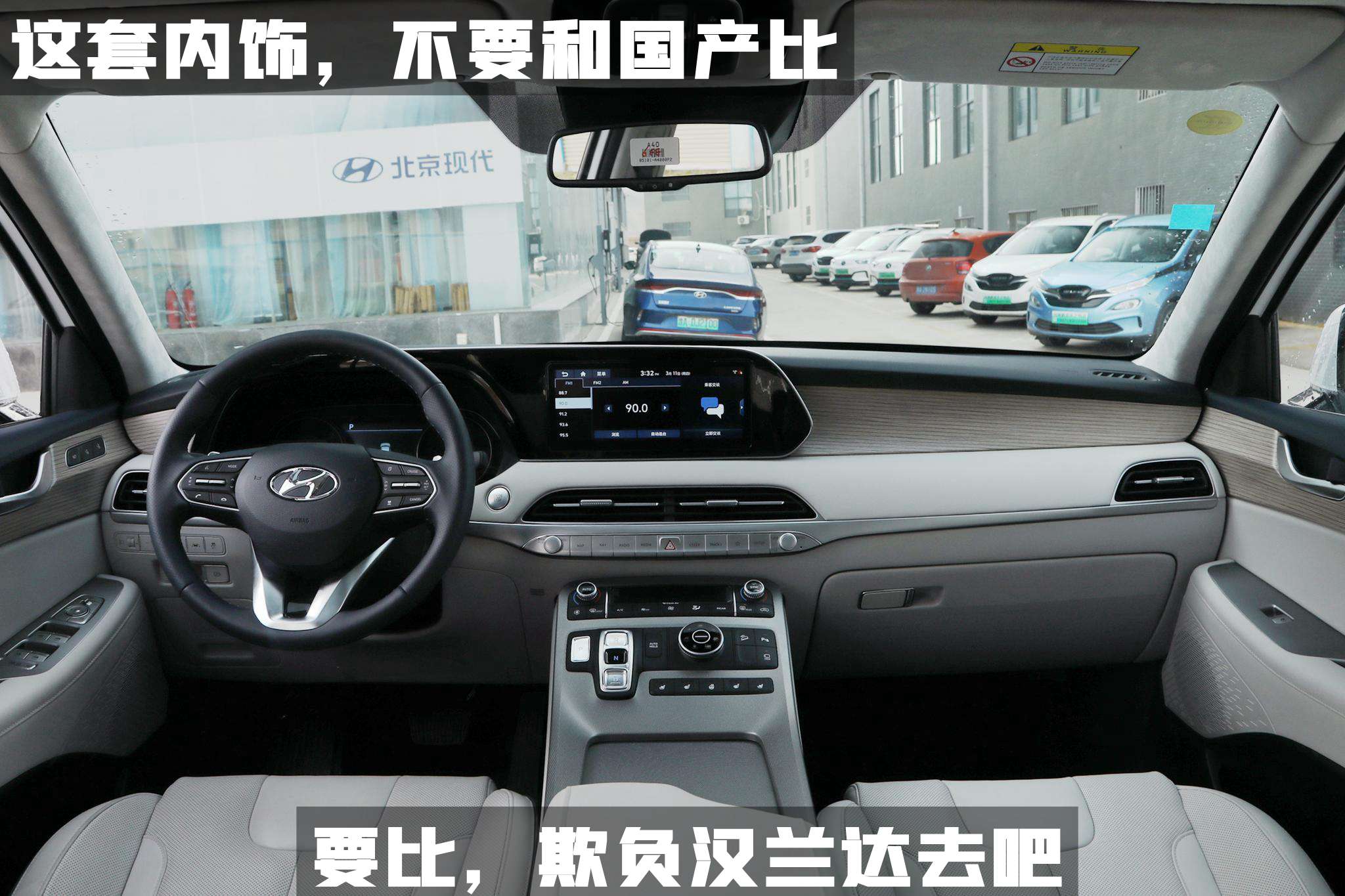 现代帕里斯帝：30万买7座SUV，这款车值得考虑吗？