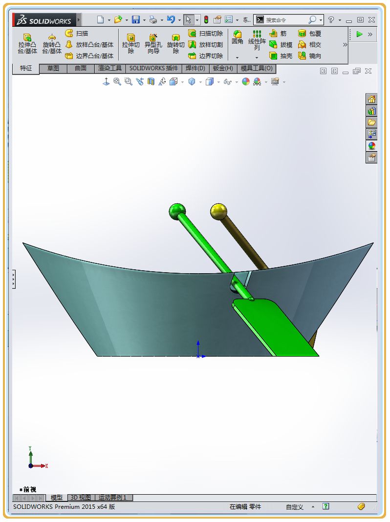 用SolidWorks画的小船和船桨，看图纸似乎挺复杂，但画起来并不难