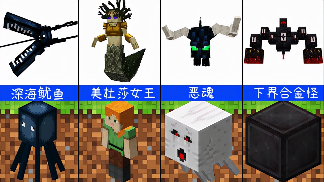 我的世界：玩家设计24种生物“丑化”后的样子，游戏画风突变