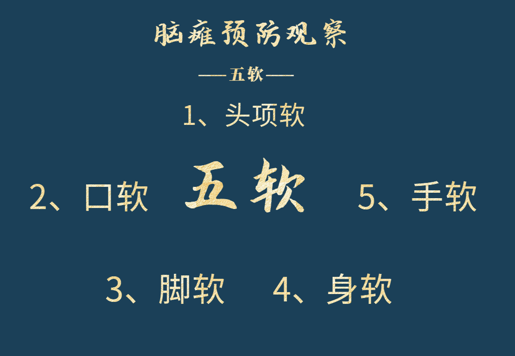 脑瘫宝宝康复案例，这个超过百万播放的视频，一定会让你泪目