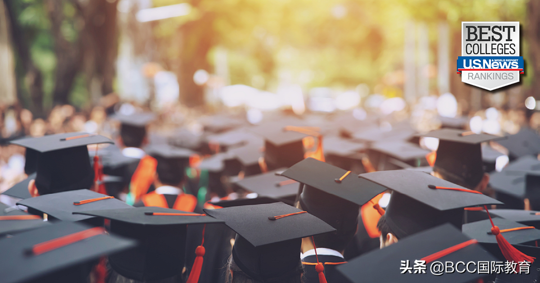2022年 US NEWS 美国最佳大学排名榜出炉！附排名指标解析和榜单