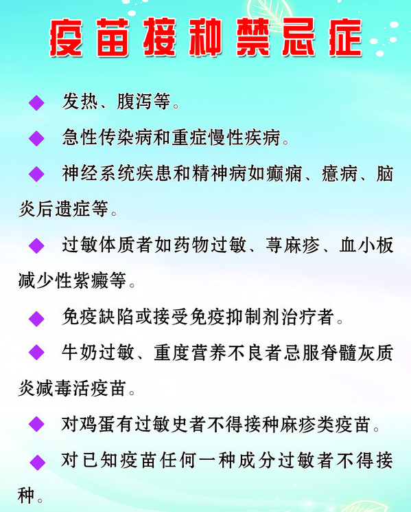 为什么要花3000元，选择给宝宝打五联疫苗？