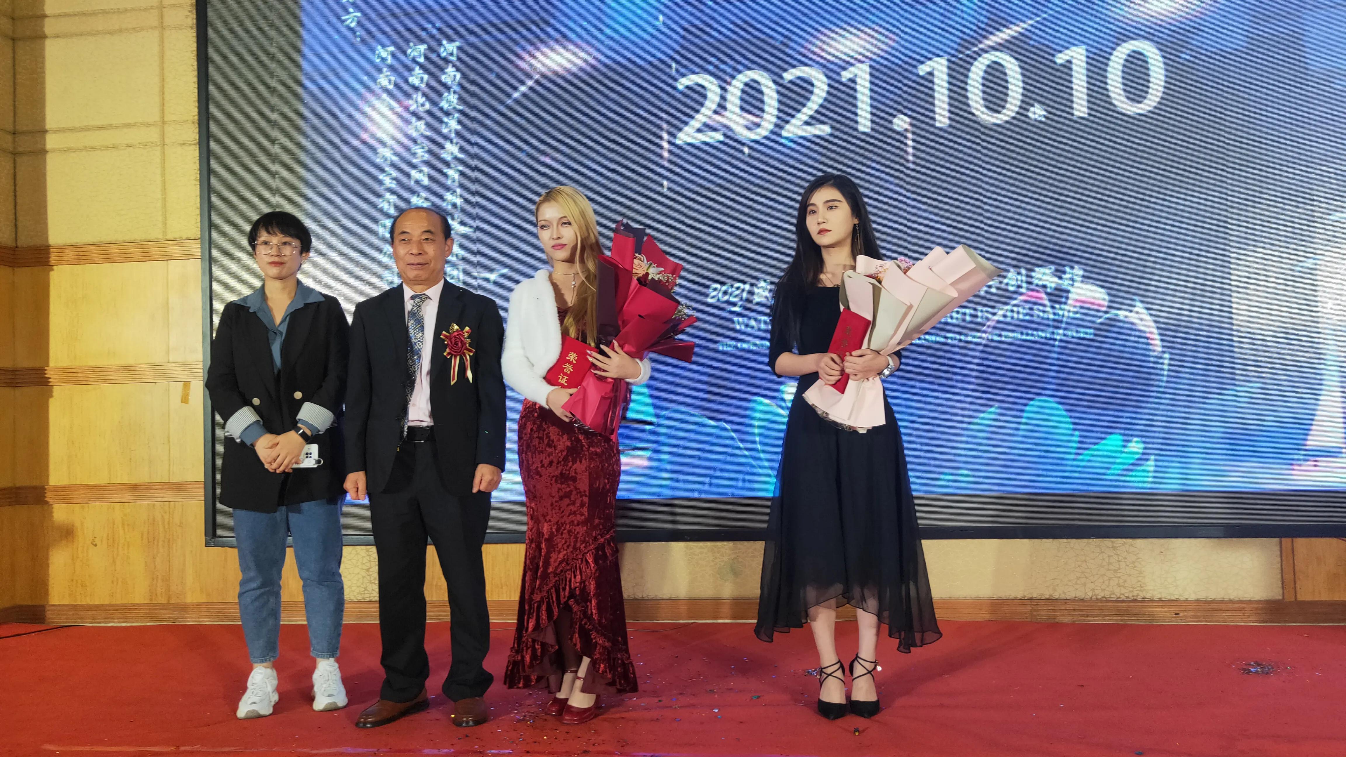 光疗面膜形象大使选拔赛启动仪式在郑州举行