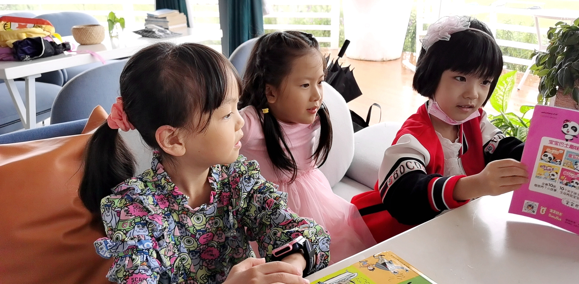 四川省众扶慈善基金会志愿者服务站亲子读书活动在我的田园举行