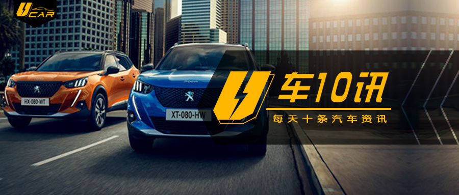 众泰汽车全系车型高清图鉴（U车10讯权威整理）