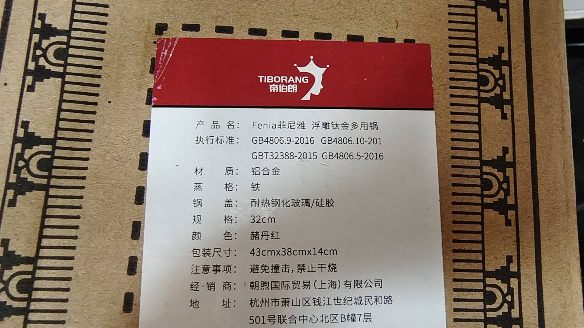 不试不知道，只相信传统铁锅？用了这款才知道原来烹饪这么简单