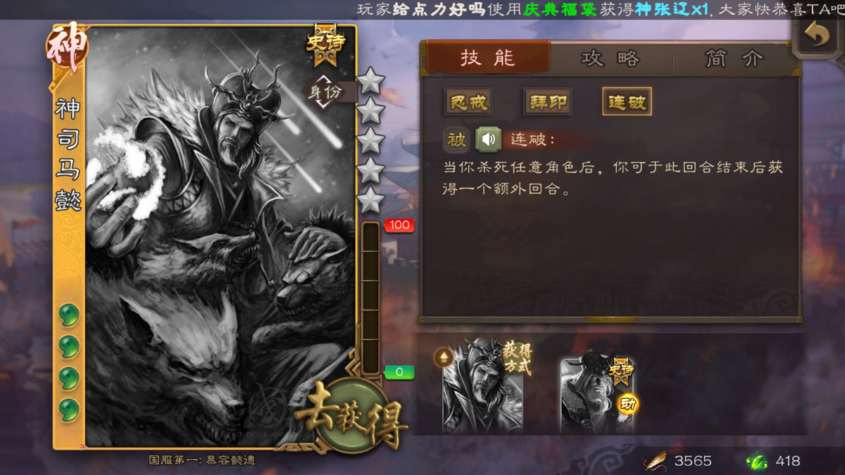 谁才是三国杀后期翻盘能力最强的武将？他们只要活着就有一线生机