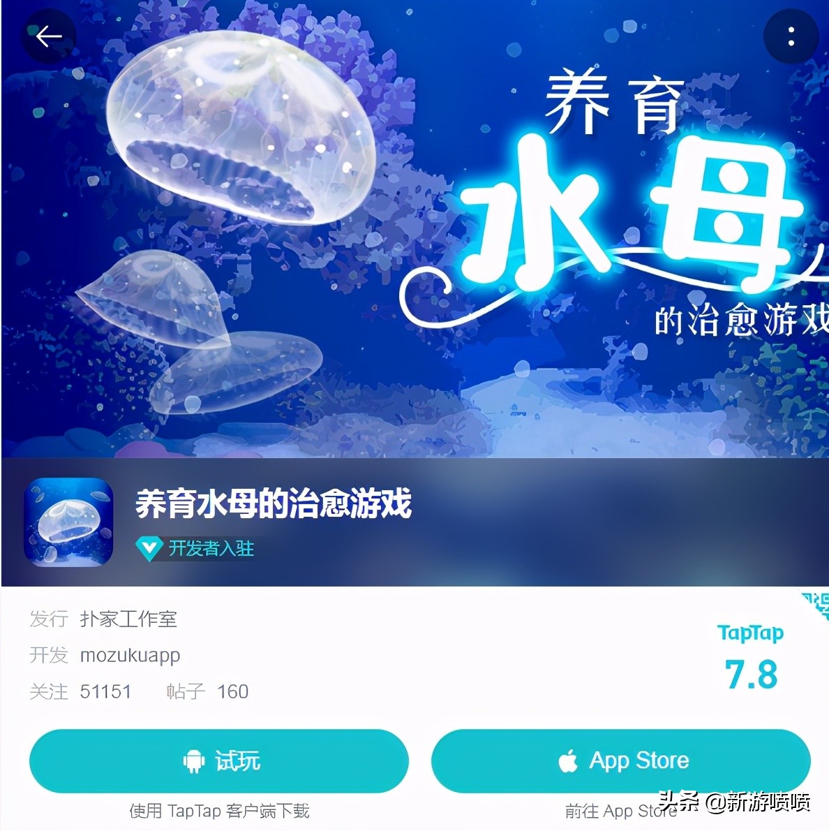 不肝无氪金手游推荐（第一期）：三款非常治愈的养宠物小游戏