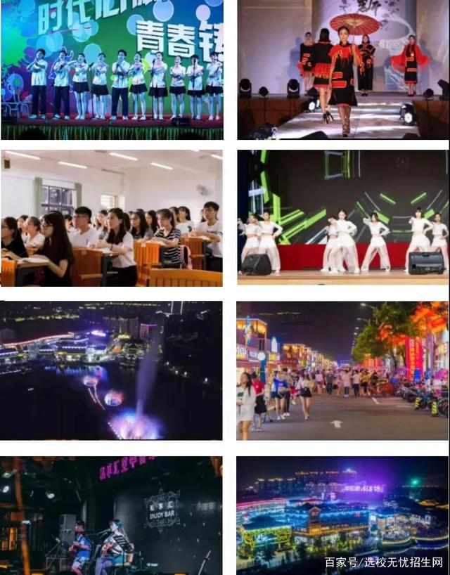 星海音乐学院继续教育学院影视艺术职业教育2021年招生简章