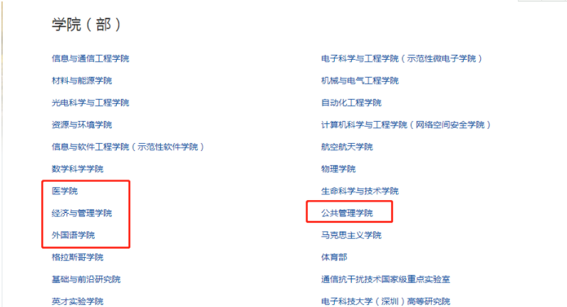 我国阳气很重的985，学校女生不到20%，校长表示可以多和外校交流