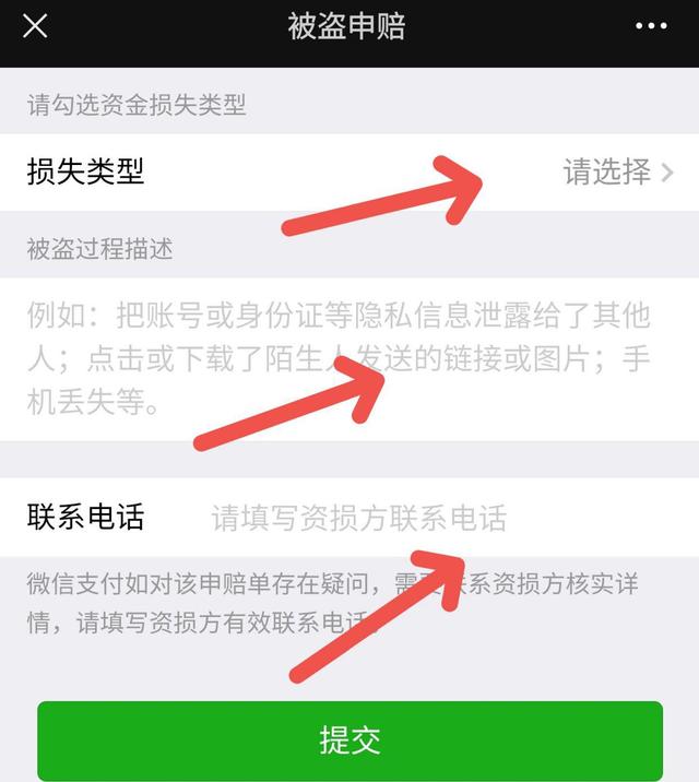 微信红包怎么退回？微信红包退回步骤详解