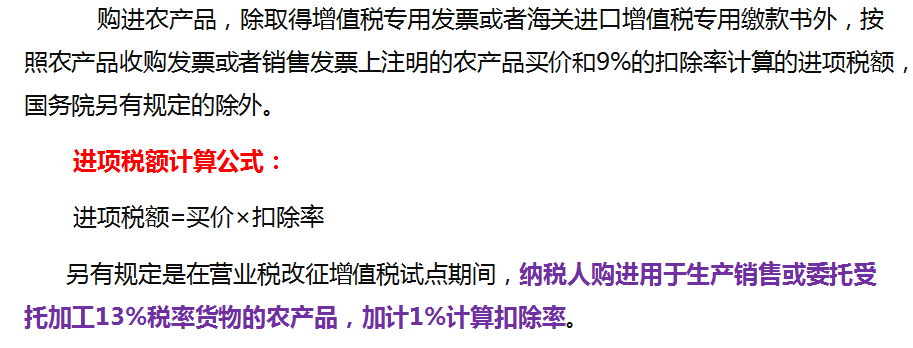 兼职做代账会计赚了6278元，0基础详细流程，新手收藏慢慢看