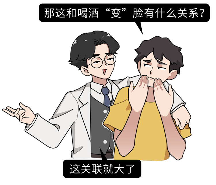 一喝酒就脸红和脸白的人，谁的酒量更大？酒量能练出来吗？