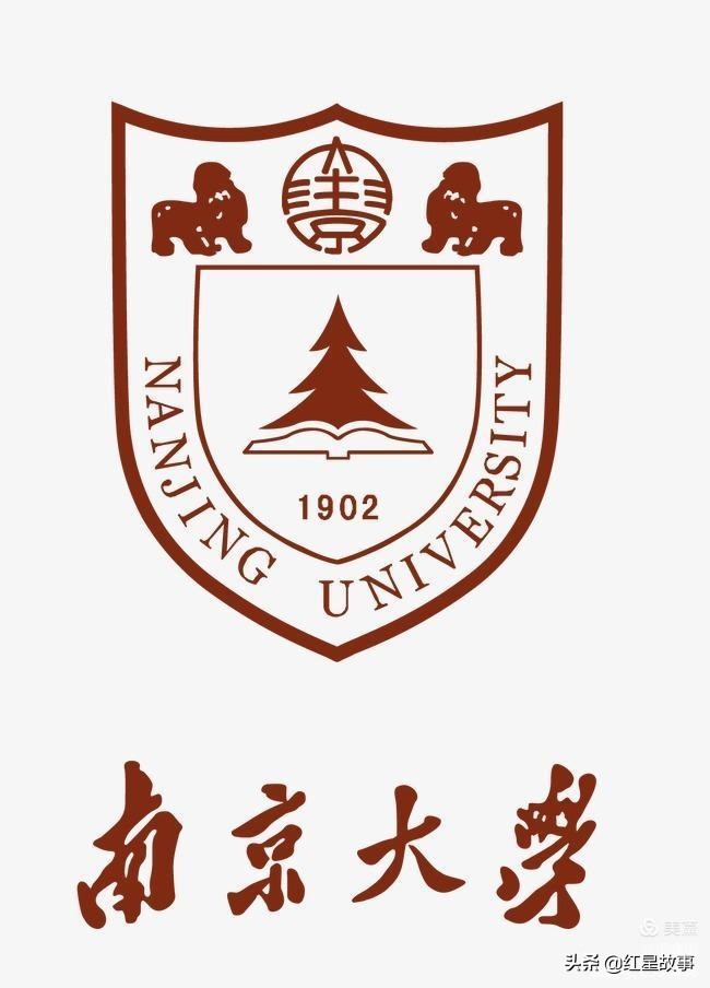 我在南大学哲学