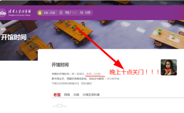 哈佛学子只睡4个小时，清华图书馆座无虚席？这些“鸡汤”你信吗