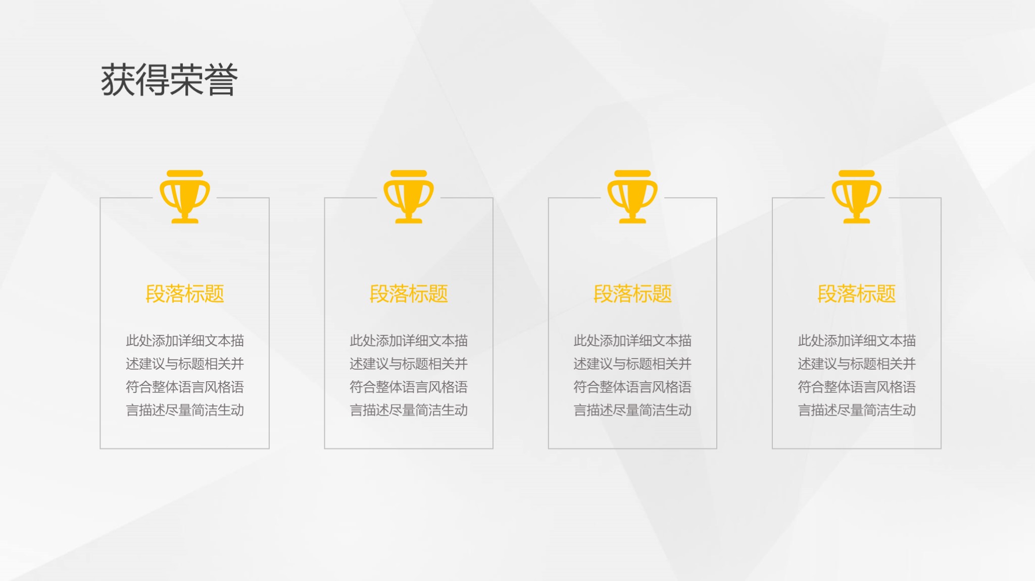 述职系类12：求职竞聘个人简历PPT模板，送PPT图标